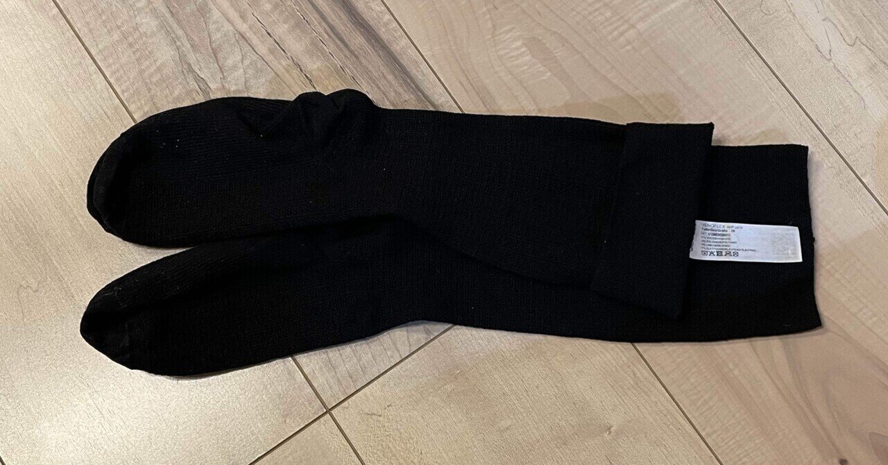 むくみにお勧めのもの🧦