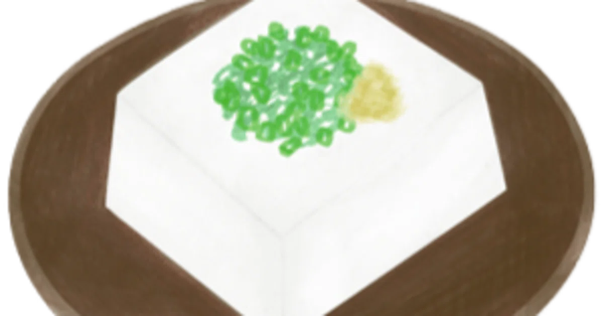 お助け調味料